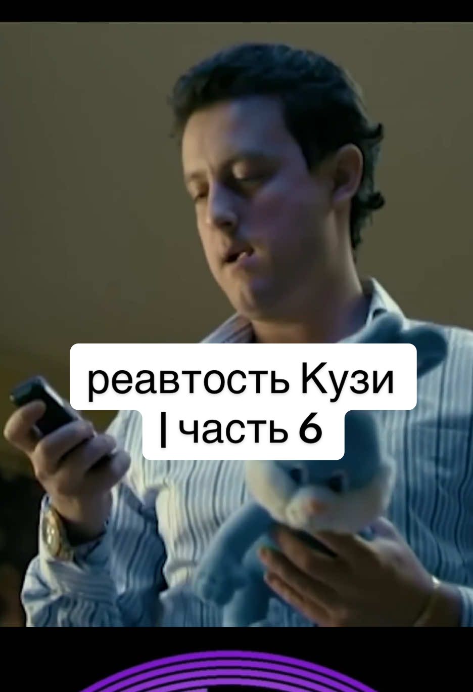 @Kyzya_Yniverovskiy
