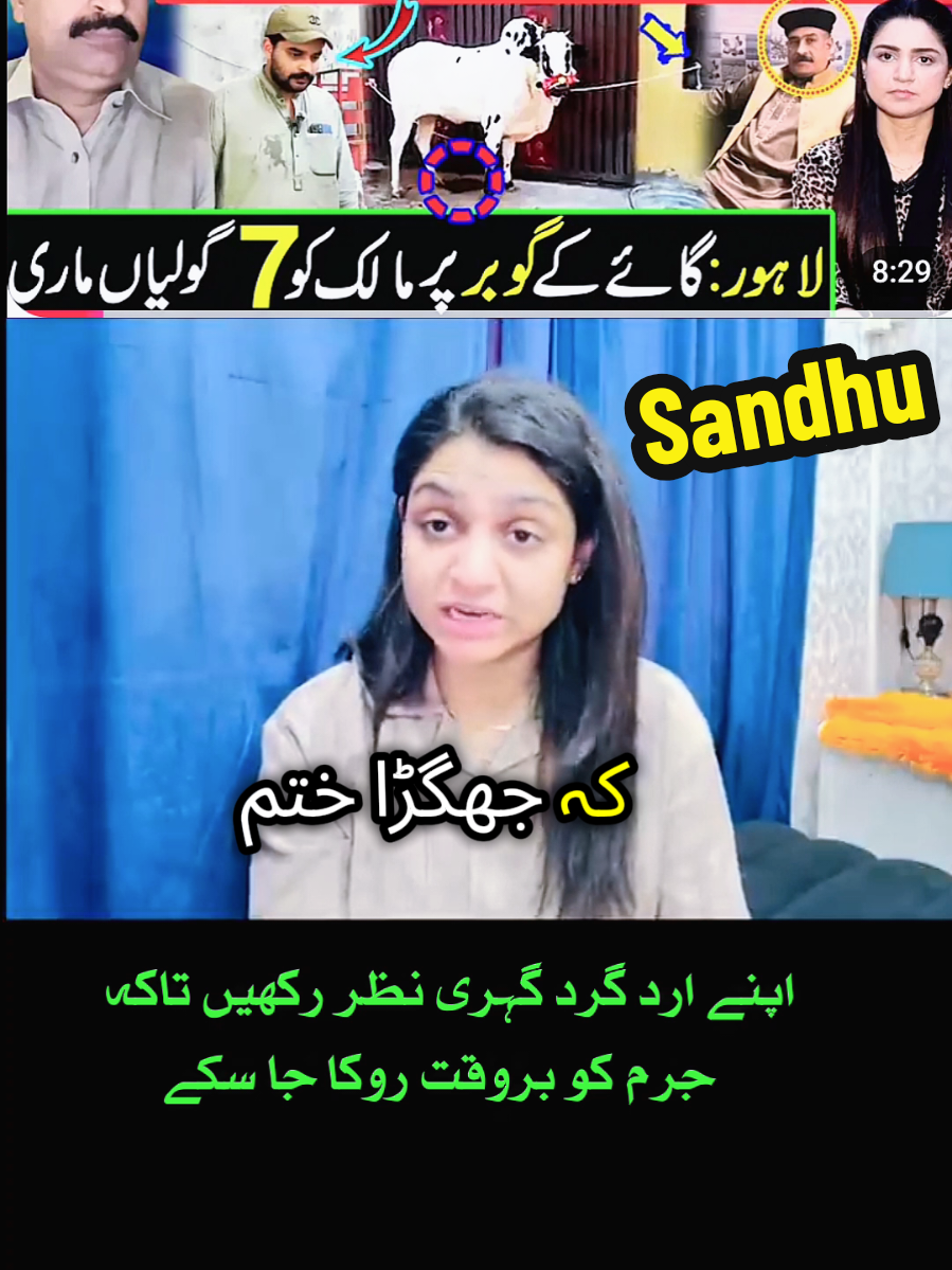 @Iftkhar Sandhu