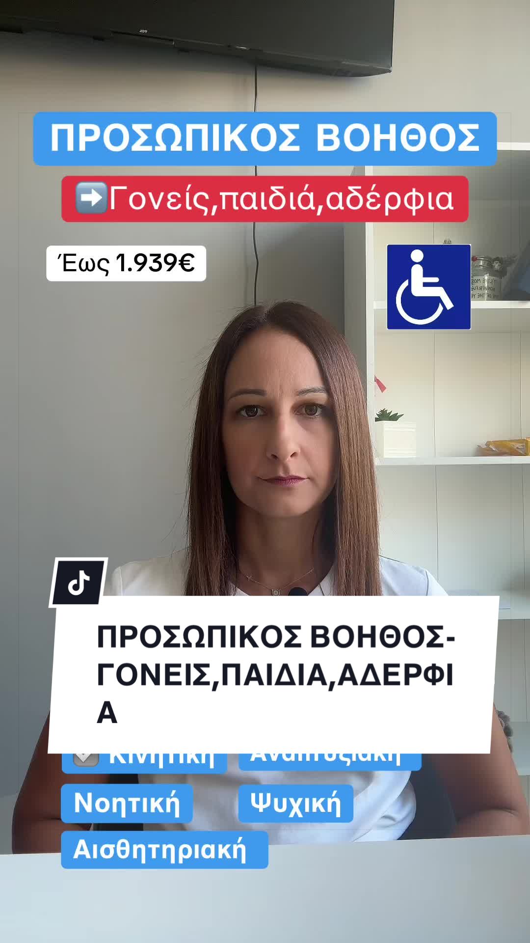@&Epsilon;&Kappa;&Pi;&Alpha;&Iota;&Delta;&Epsilon;&Upsilon;&Tau;&Iota;&Kappa;&Omicron; &Kappa;&Epsilon;&Nu;&Tau;&Rho;&Omicron; &laquo;&Pi;&Rho;&Omicron;&Tau;&Upsilon;&Pi;&Alpha;&raquo;