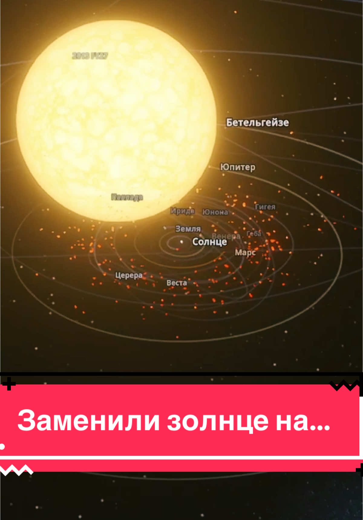 @Cosmic