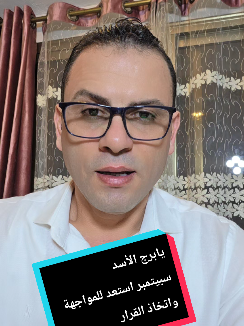 @ثابت الحسن