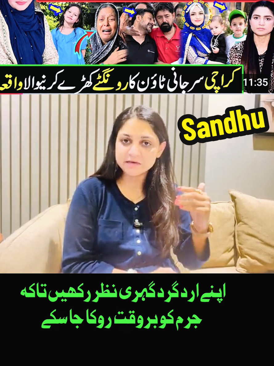 @Iftkhar Sandhu