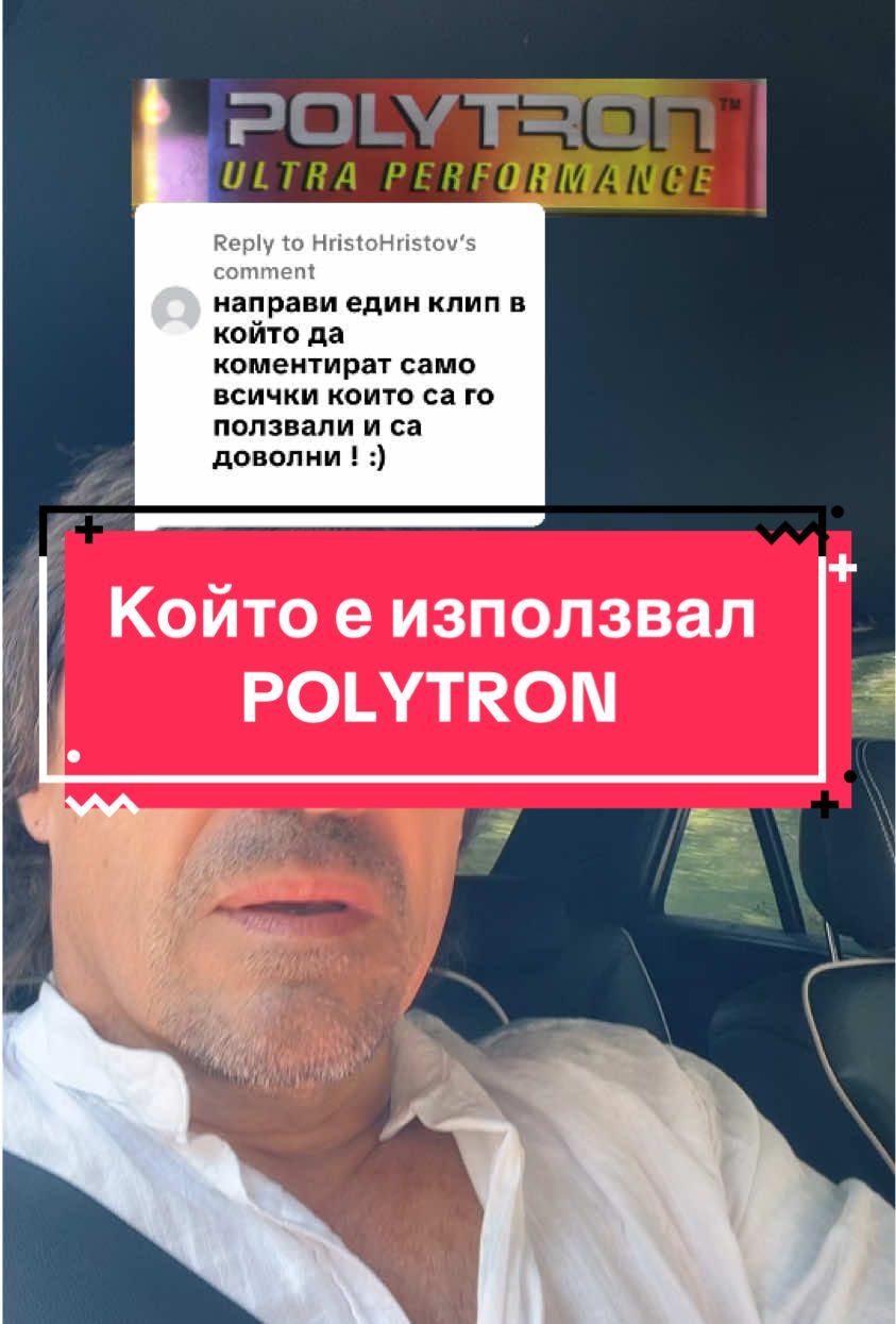 @🇧🇬PeTRoNaToR🇧🇬