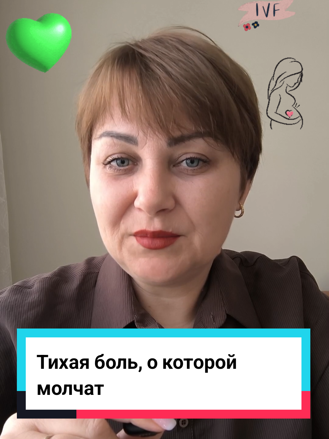 @Виолетта | ЭКО в Турции