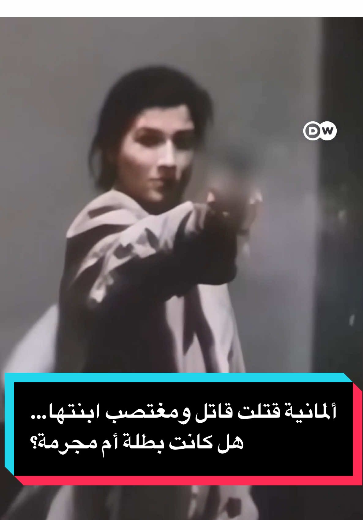 @عربية DW