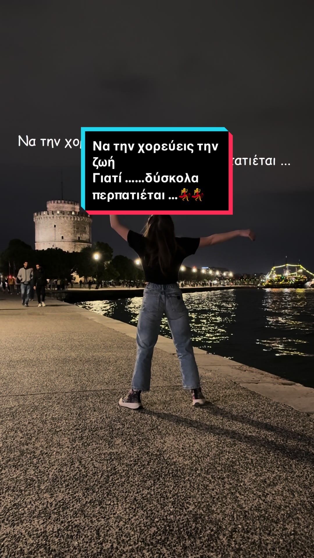 @vaniaapostolidou
