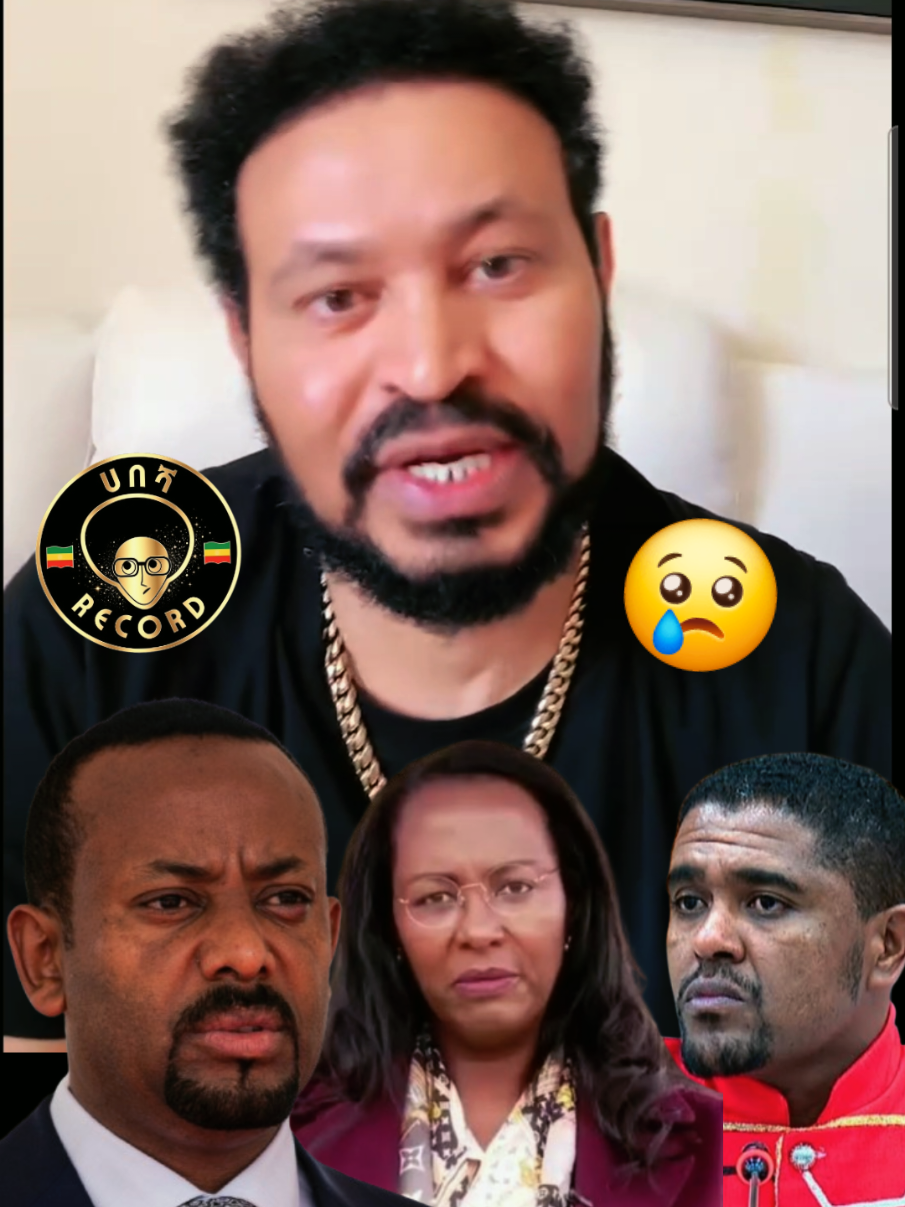 @ሀበሻ📸RECORD