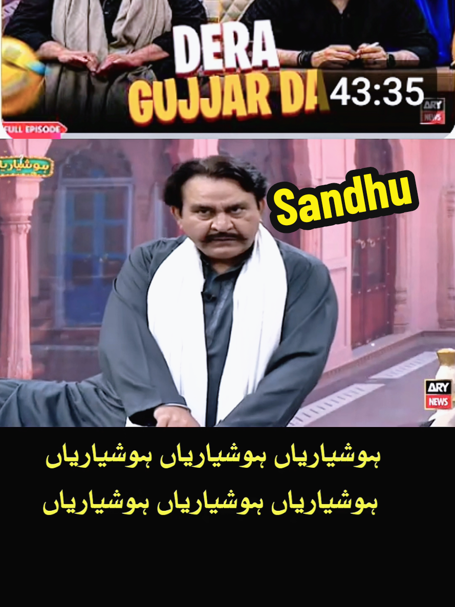 @Iftkhar Sandhu