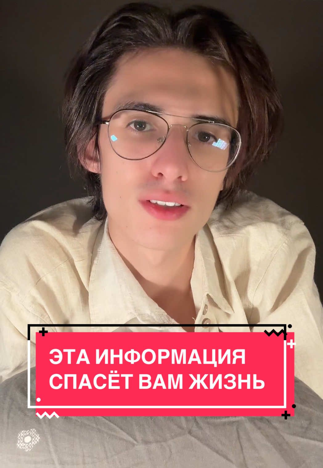 @Раймс