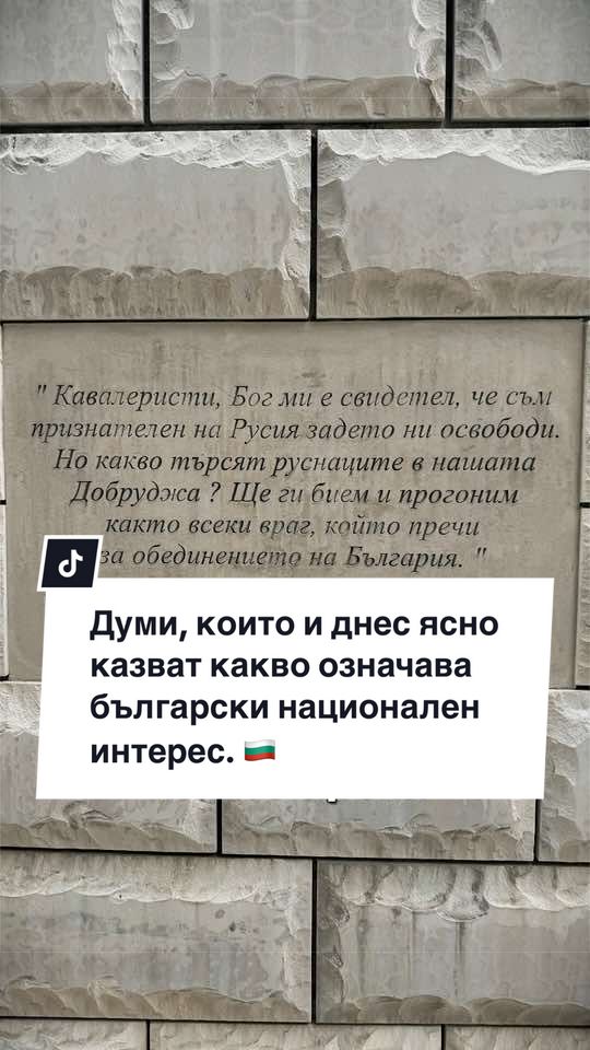 @Асен Василев