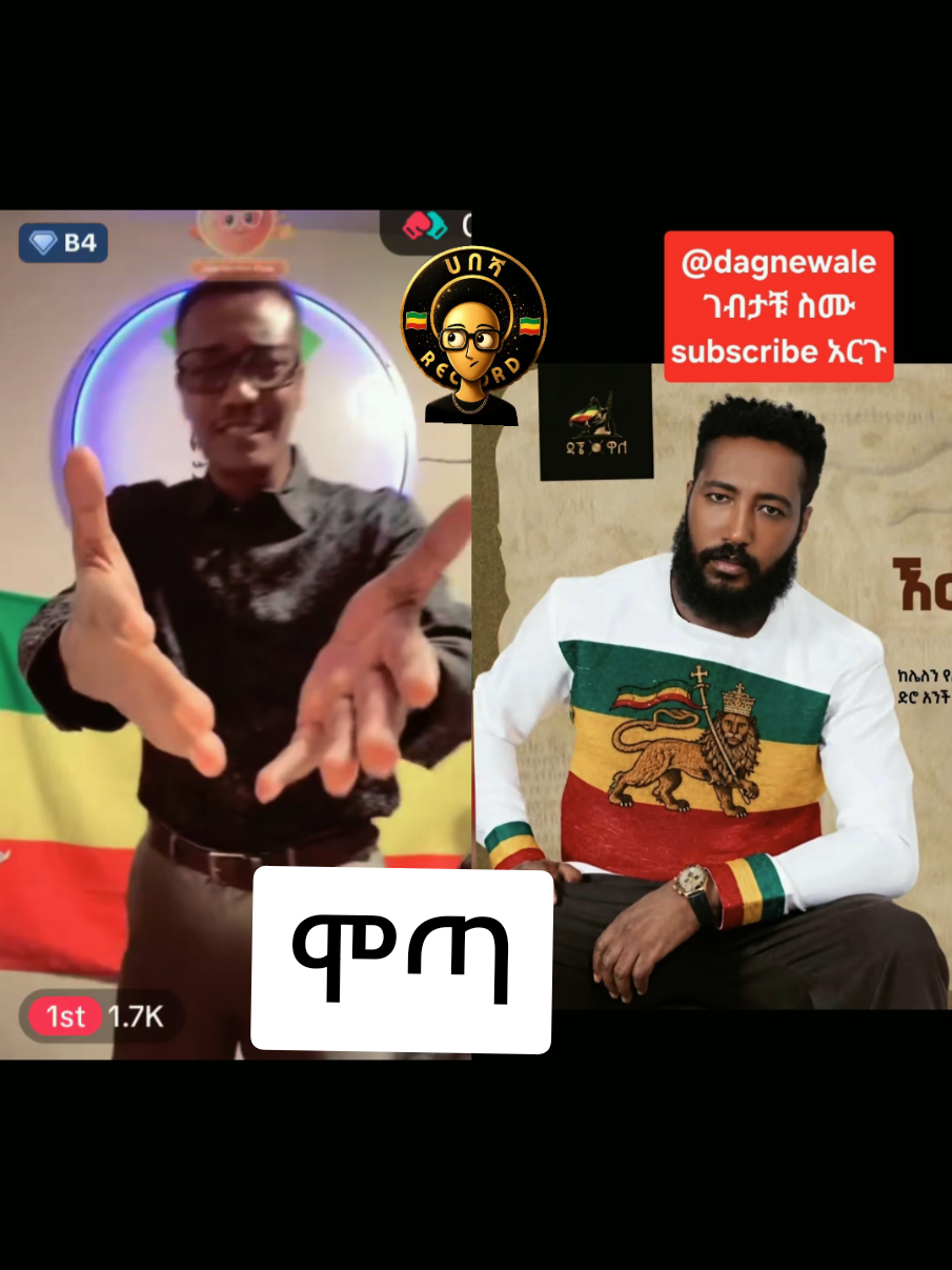 @ሀበሻHABESHA
