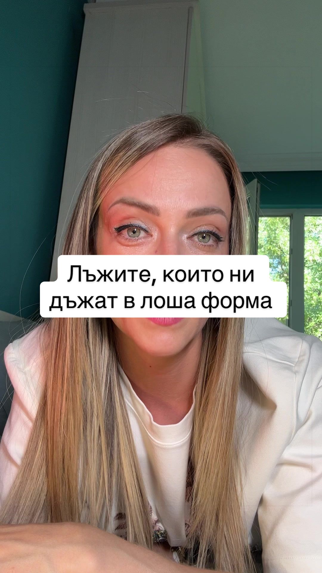 @The Level Up Method|Надежда К