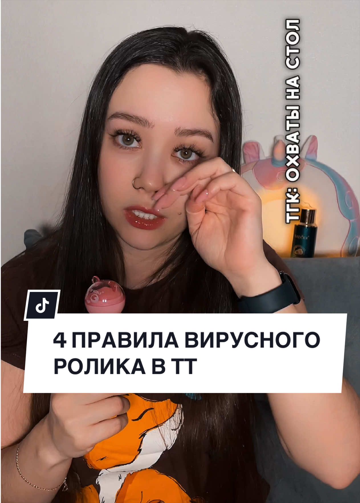 @Дарья | ПРОДВИЖЕНИЕ