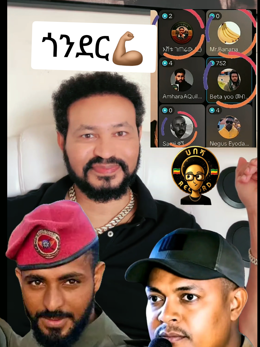 @ሀበሻHABESHA