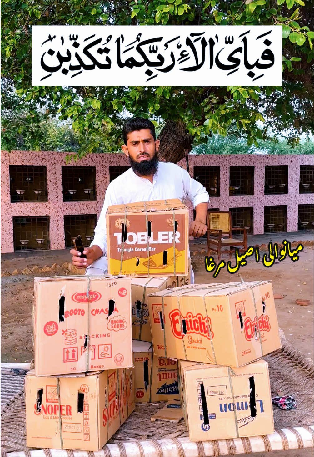 @Poultry Markaz