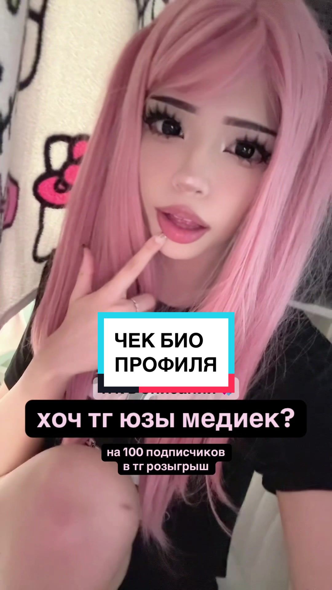 @infushka