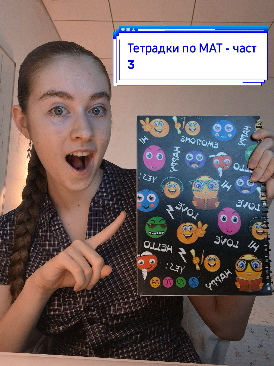 @Елен 🤍