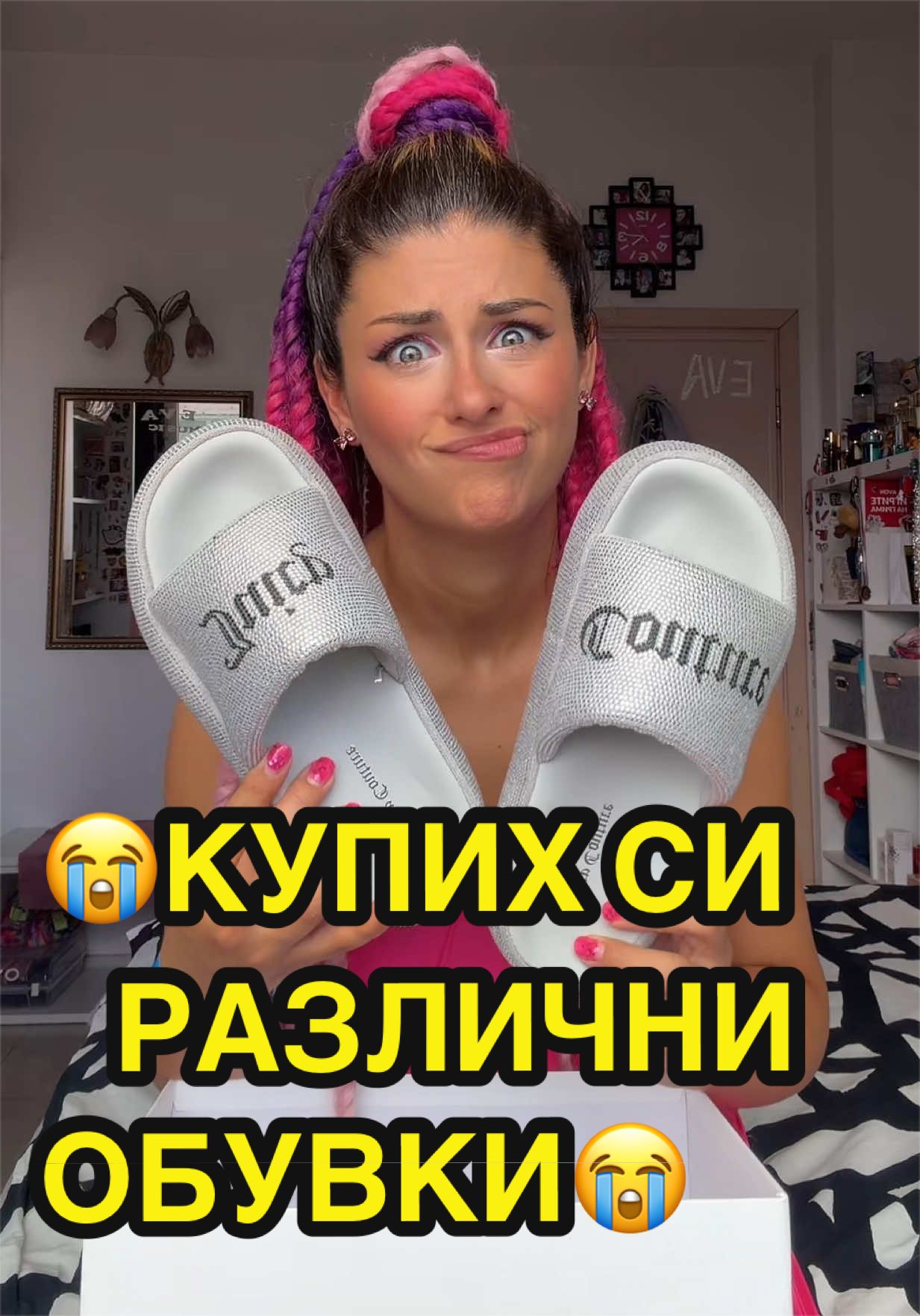 @Eva Georgieva