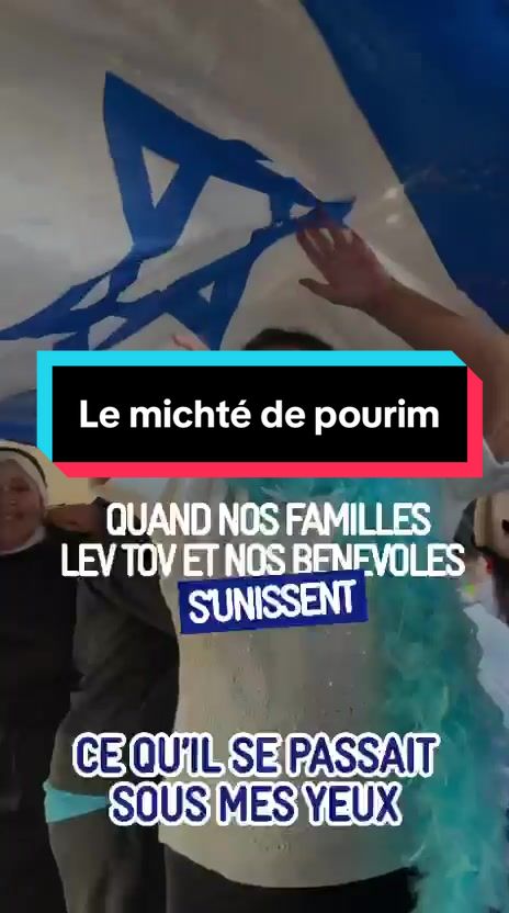 @Lev Tov