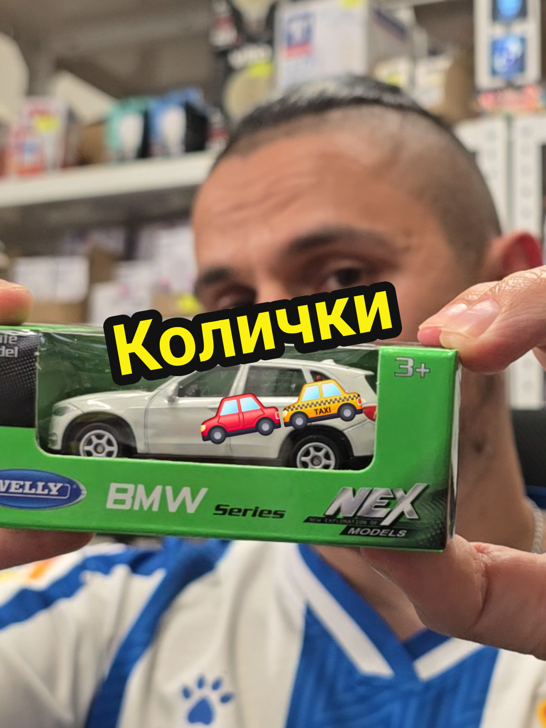 @💡Емил Тошев💡