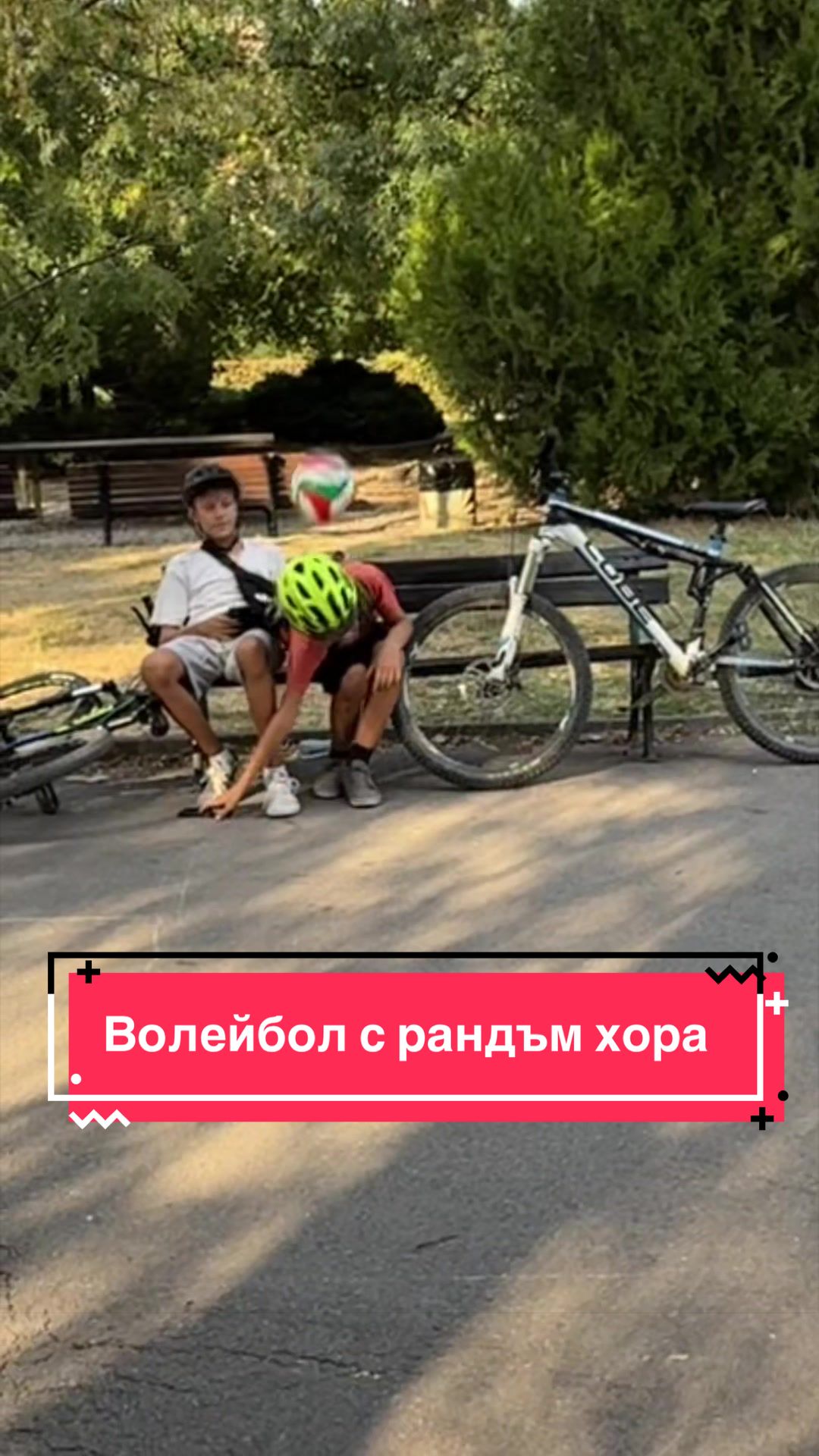 @VC Zvezdi94