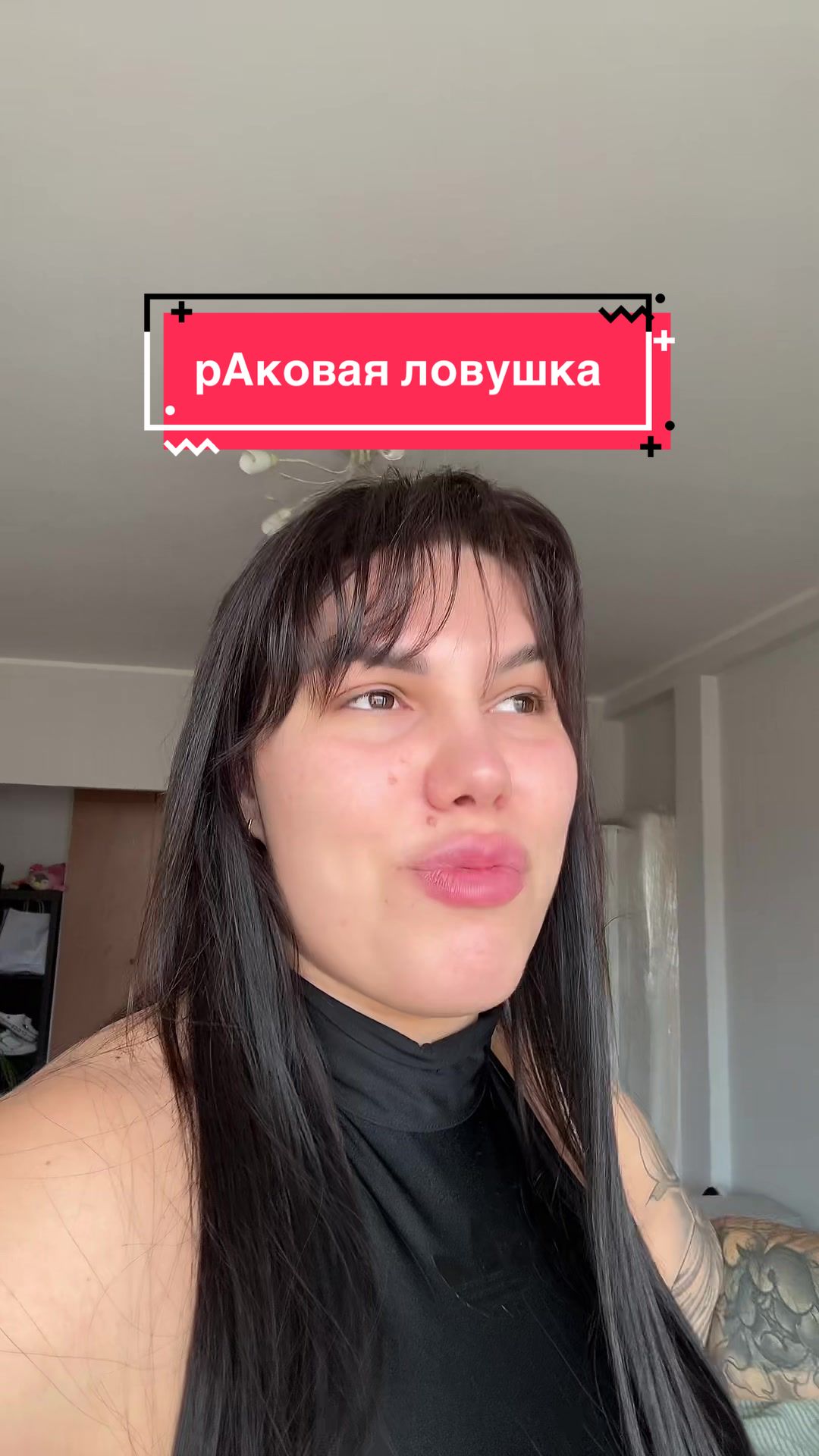 @Диана Олеговна/тату Варшава