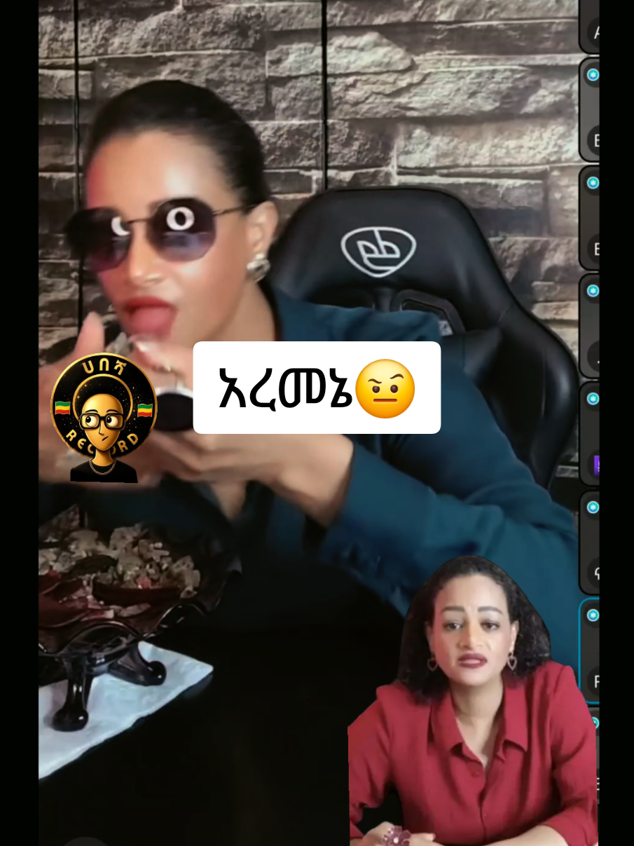 @ሀበሻHABESHA