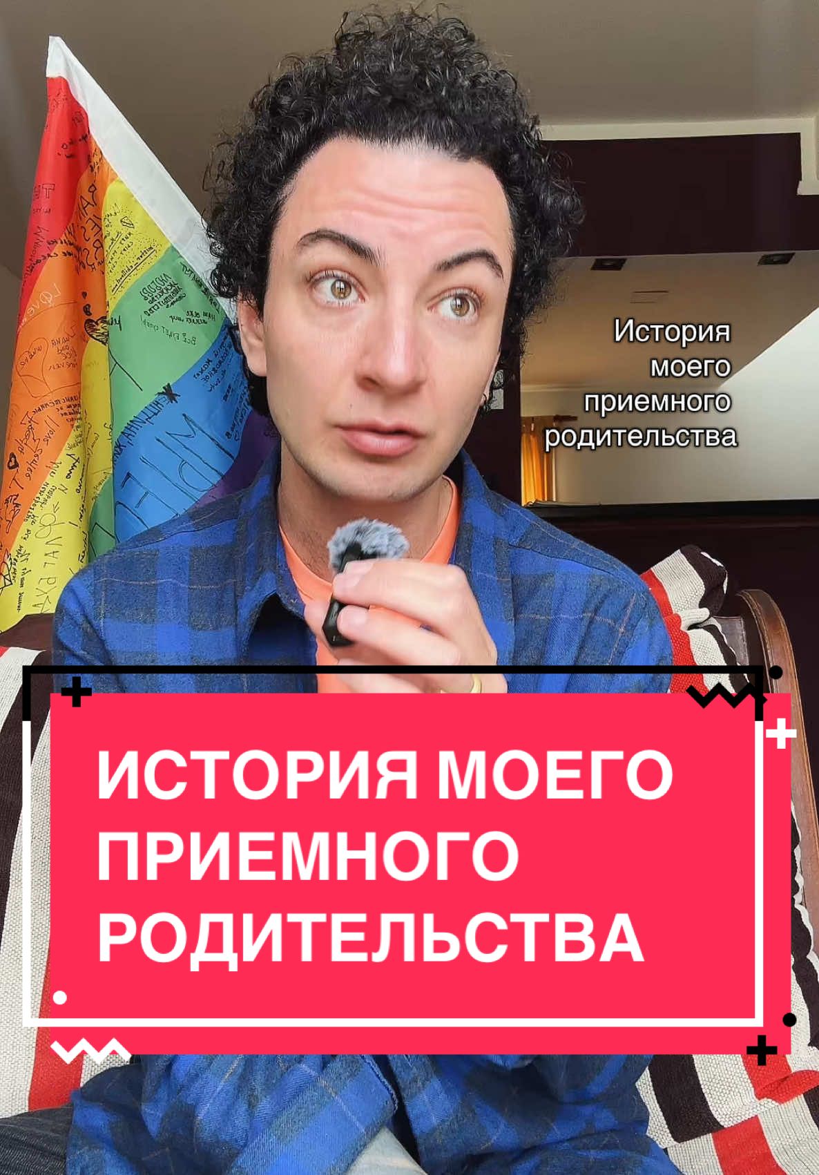 @Ян 🏳️&zwj;⚧️