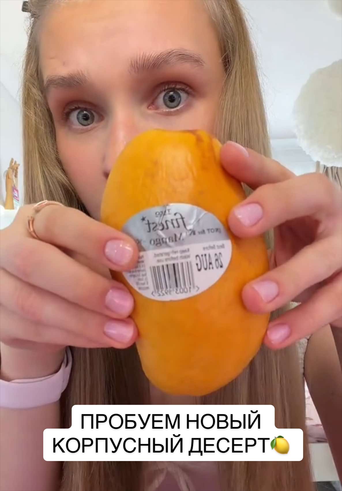 @milana ⭐️