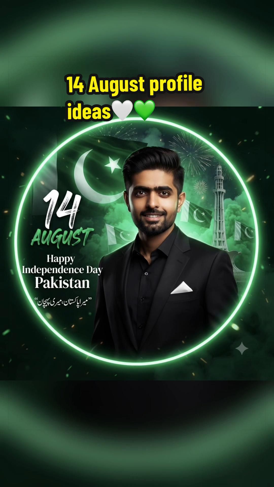 @UMER Editing Tips
