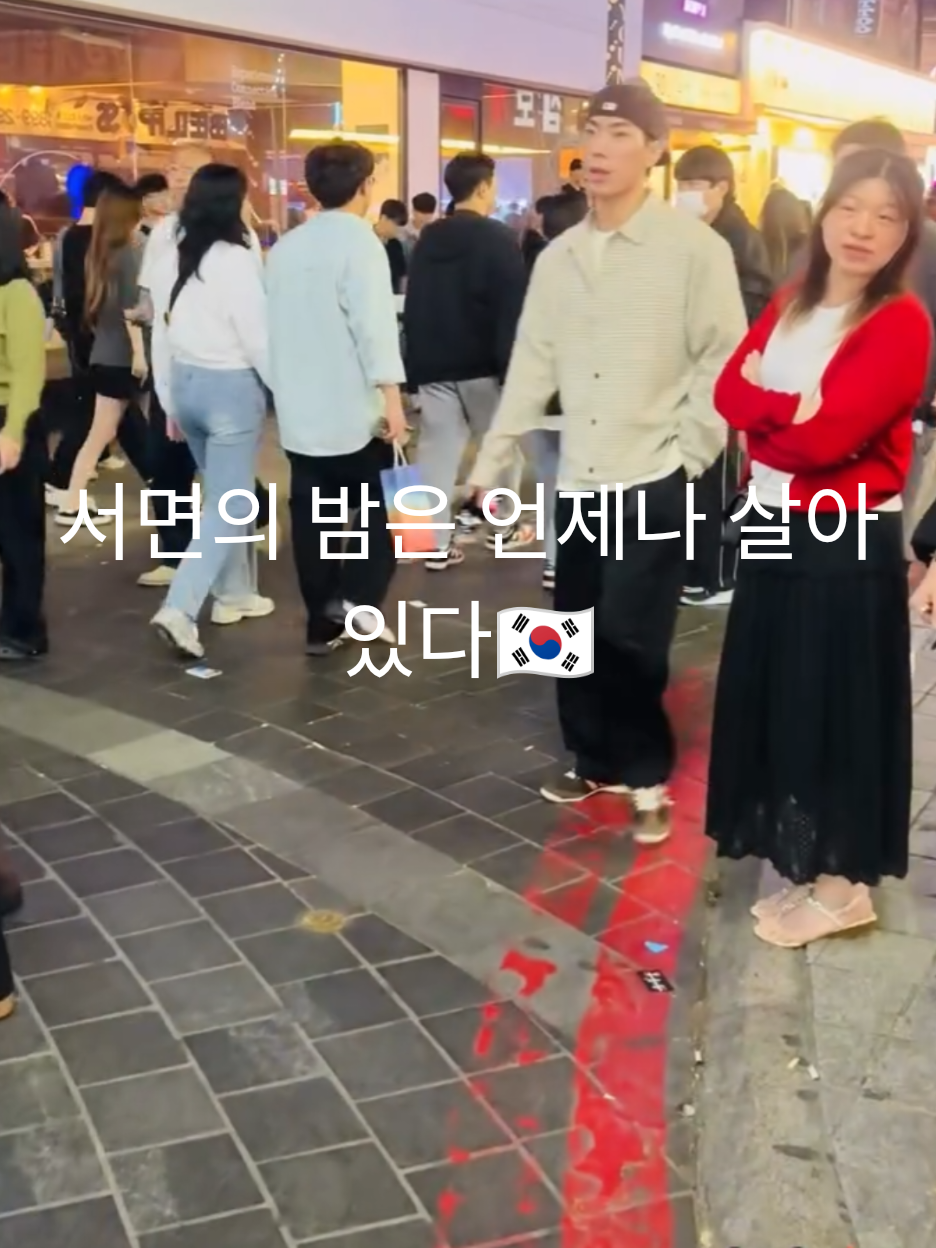 @korea Seoul 🇰🇷