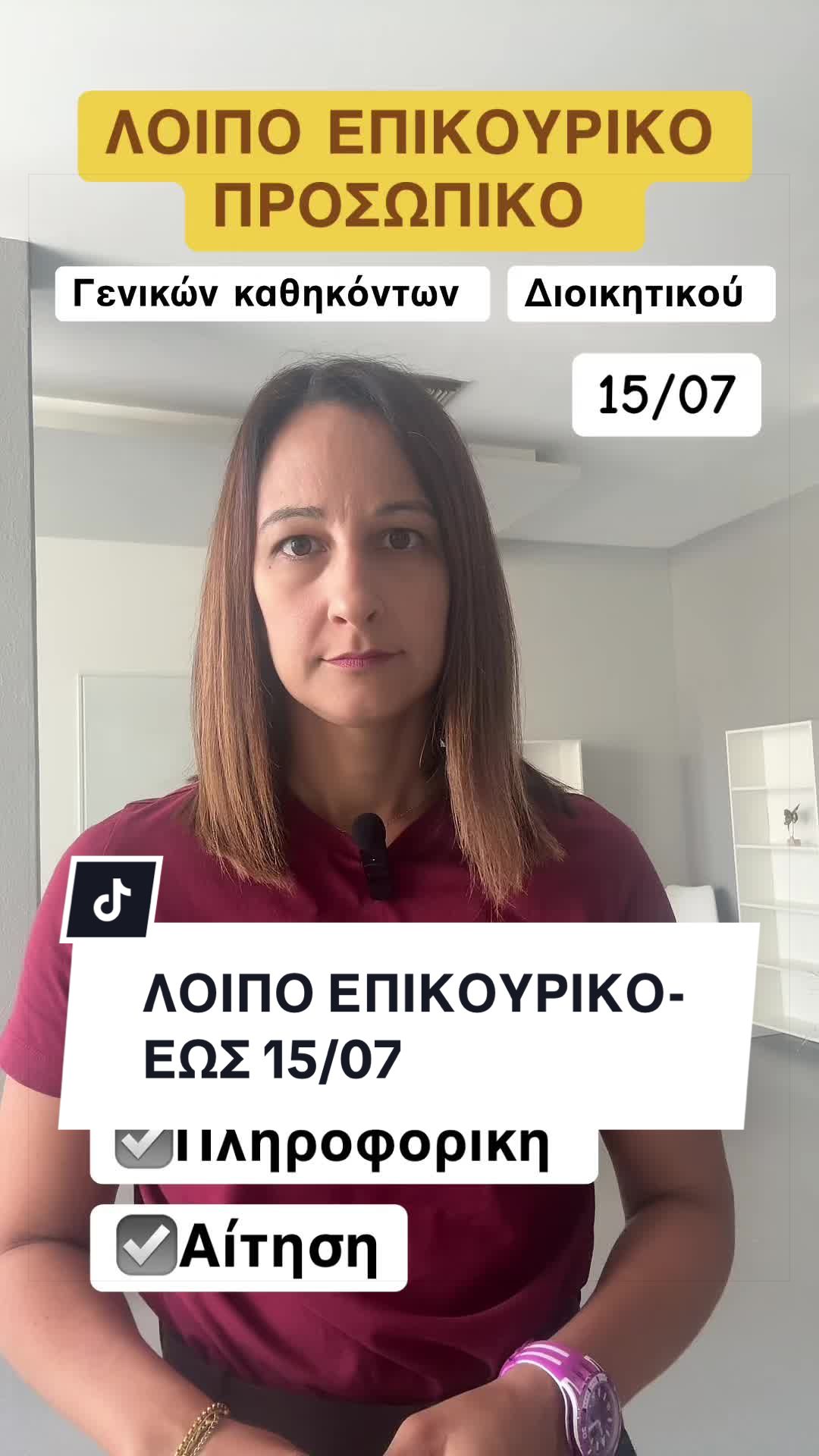 @ΕΚΠΑΙΔΕΥΤΙΚΟ ΚΕΝΤΡΟ «ΠΡΟΤΥΠΑ»