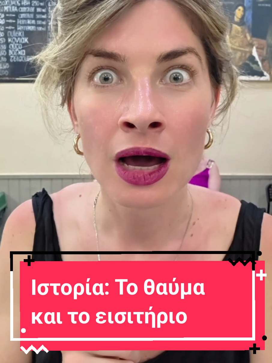 @Vasileia Peroglou