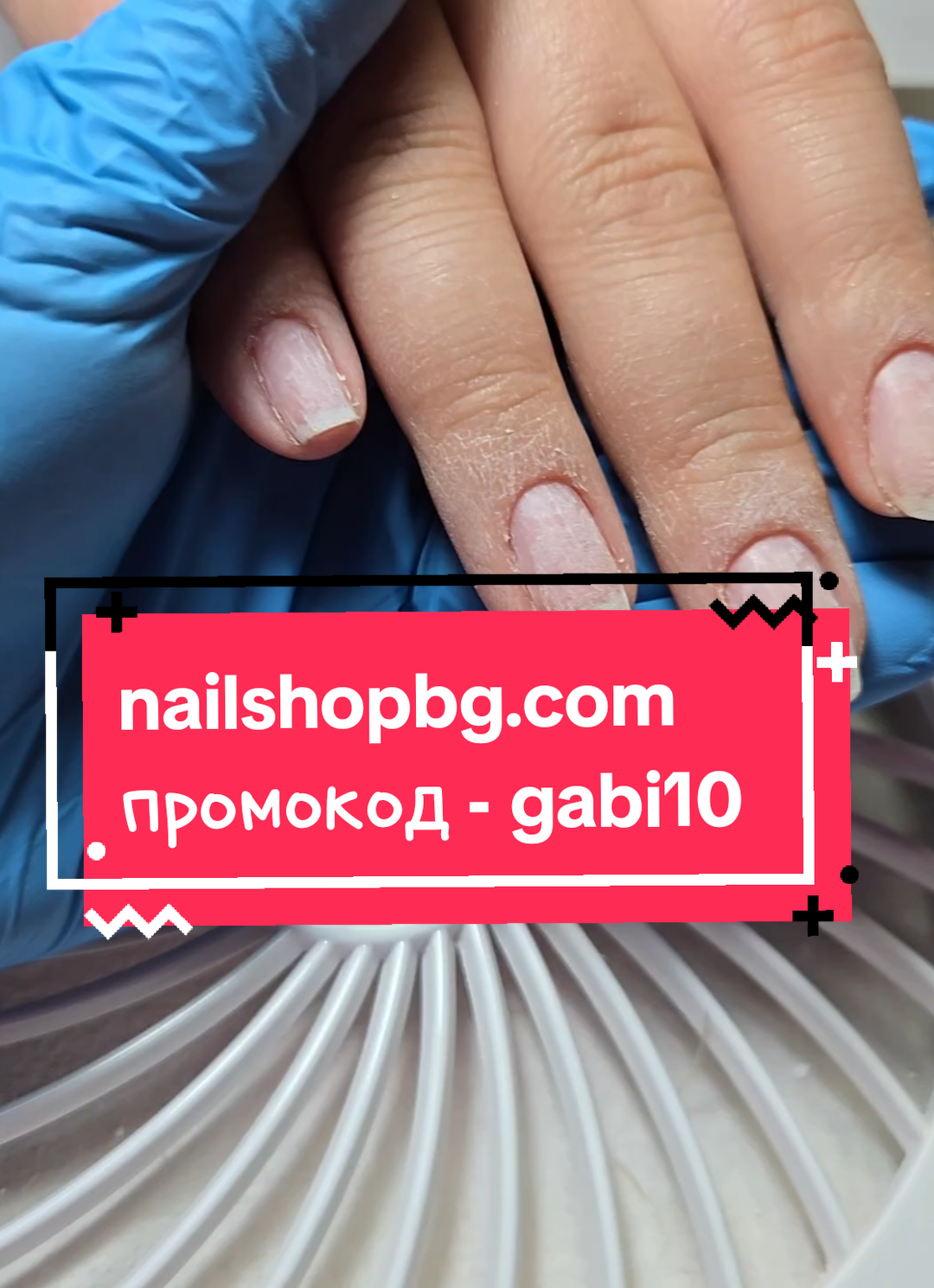 @🌸Габи Б🌸/nail tech/Плевен