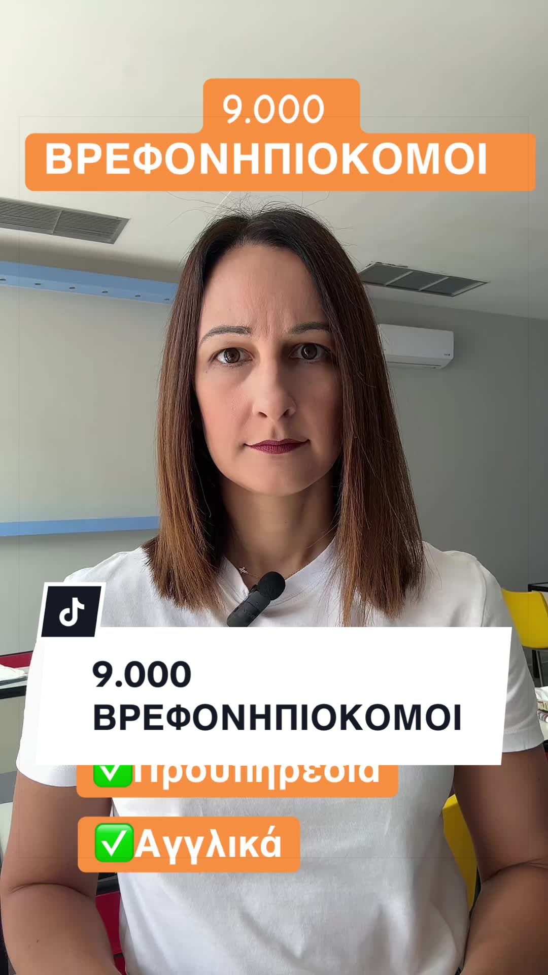 @&Epsilon;&Kappa;&Pi;&Alpha;&Iota;&Delta;&Epsilon;&Upsilon;&Tau;&Iota;&Kappa;&Omicron; &Kappa;&Epsilon;&Nu;&Tau;&Rho;&Omicron; &laquo;&Pi;&Rho;&Omicron;&Tau;&Upsilon;&Pi;&Alpha;&raquo;