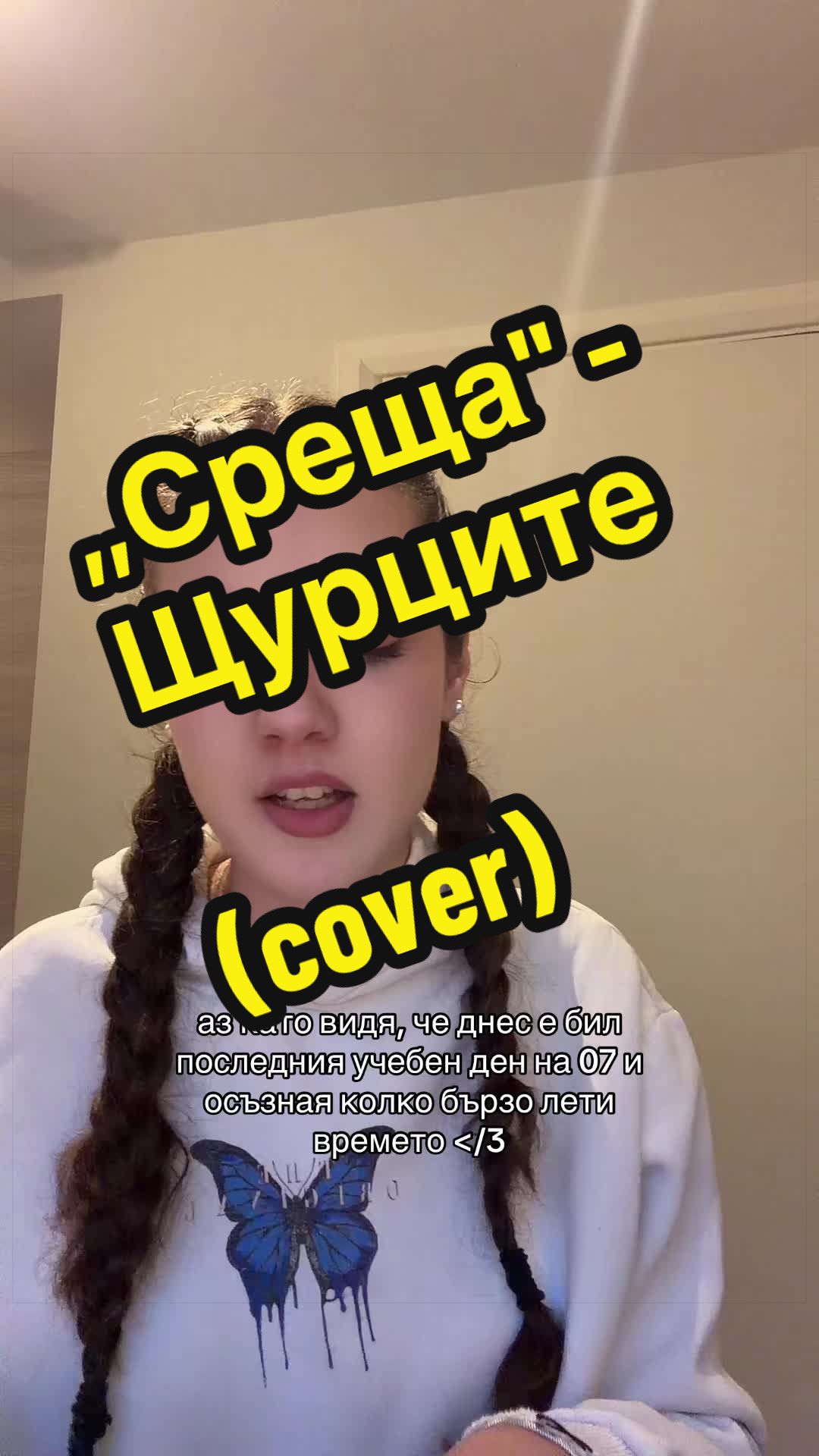 @geri