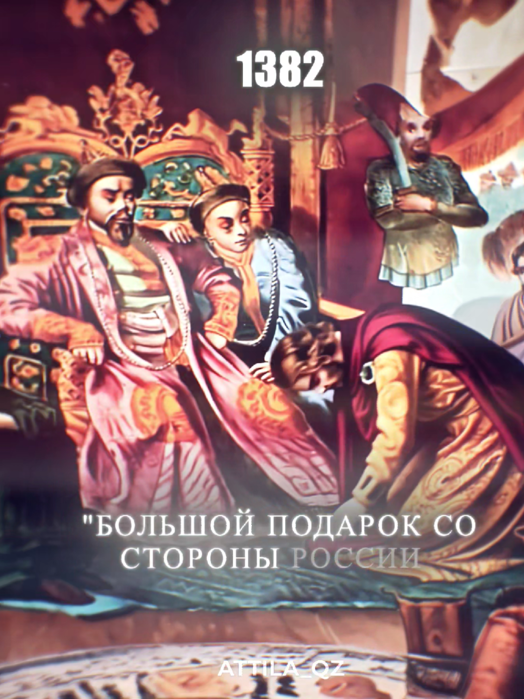 @𝐀𝐓𝐓𝐈𝐋𝐀🇰🇿
