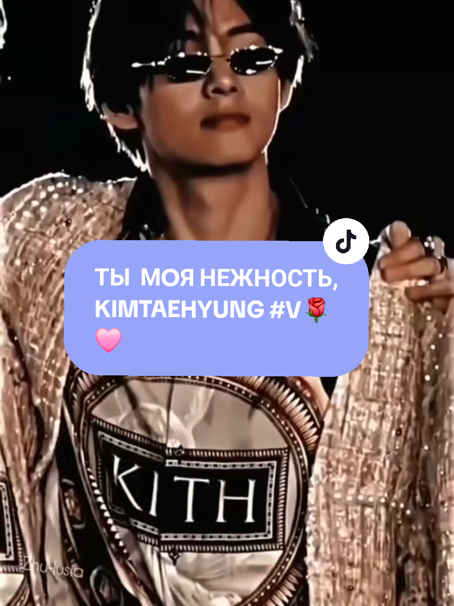 @tae/fan