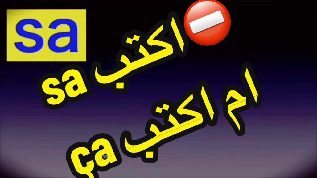 @تعلم الفرنسية مع رهف