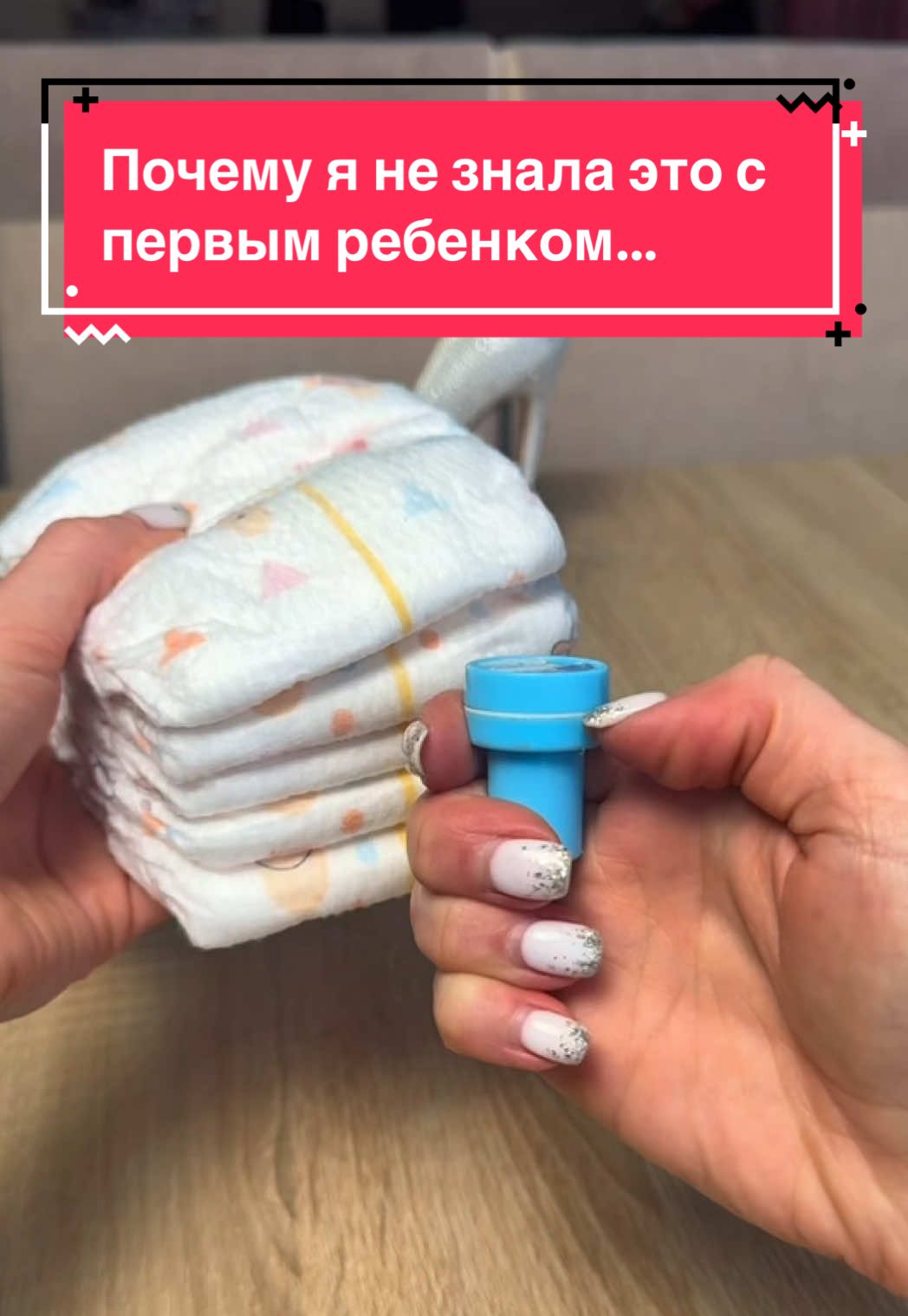 @Lena LIFEHACKER