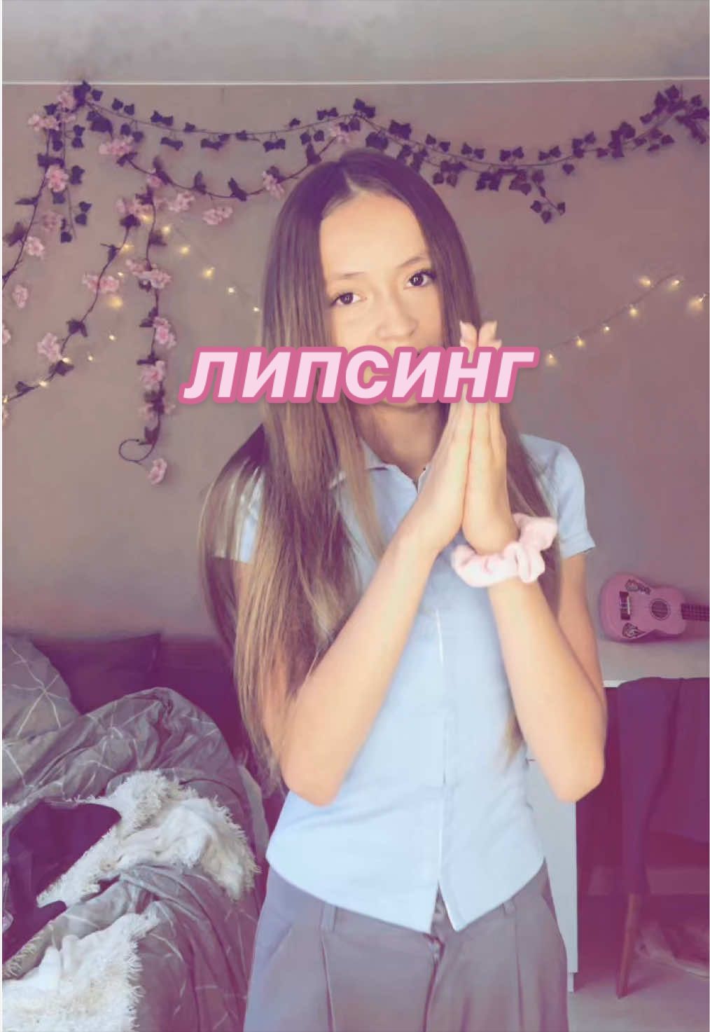 @ксюнечка
