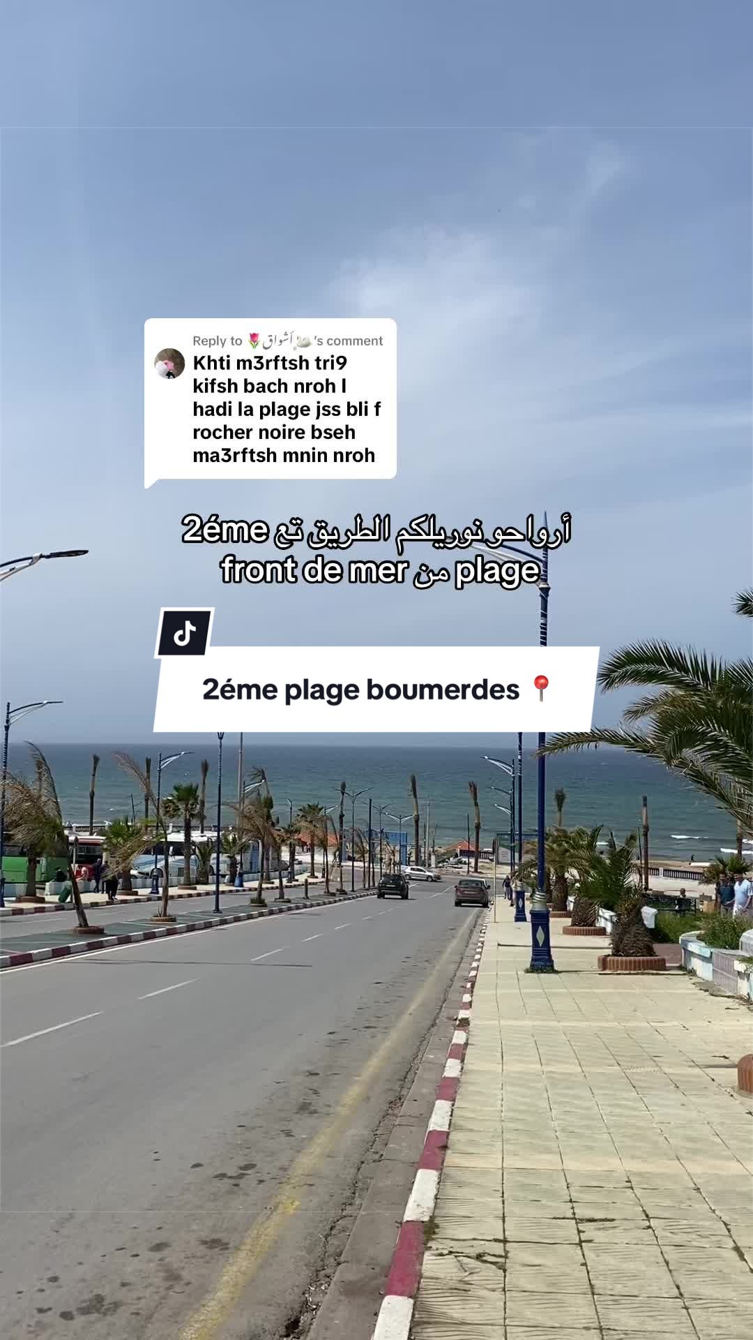 @BoumerdesyaShare 🌸🇩🇿
