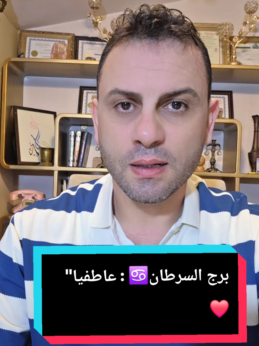 @ثابت الحسن