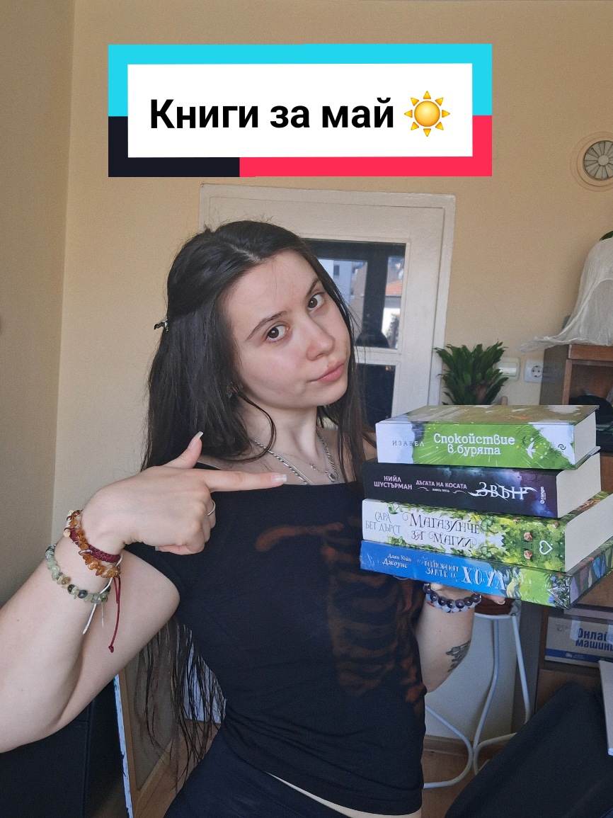 @Iva Lazarova | Author 📚