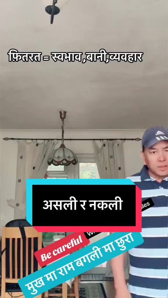 @DIL GURUNG