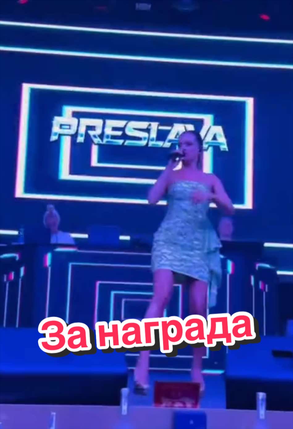 @preslavaafen