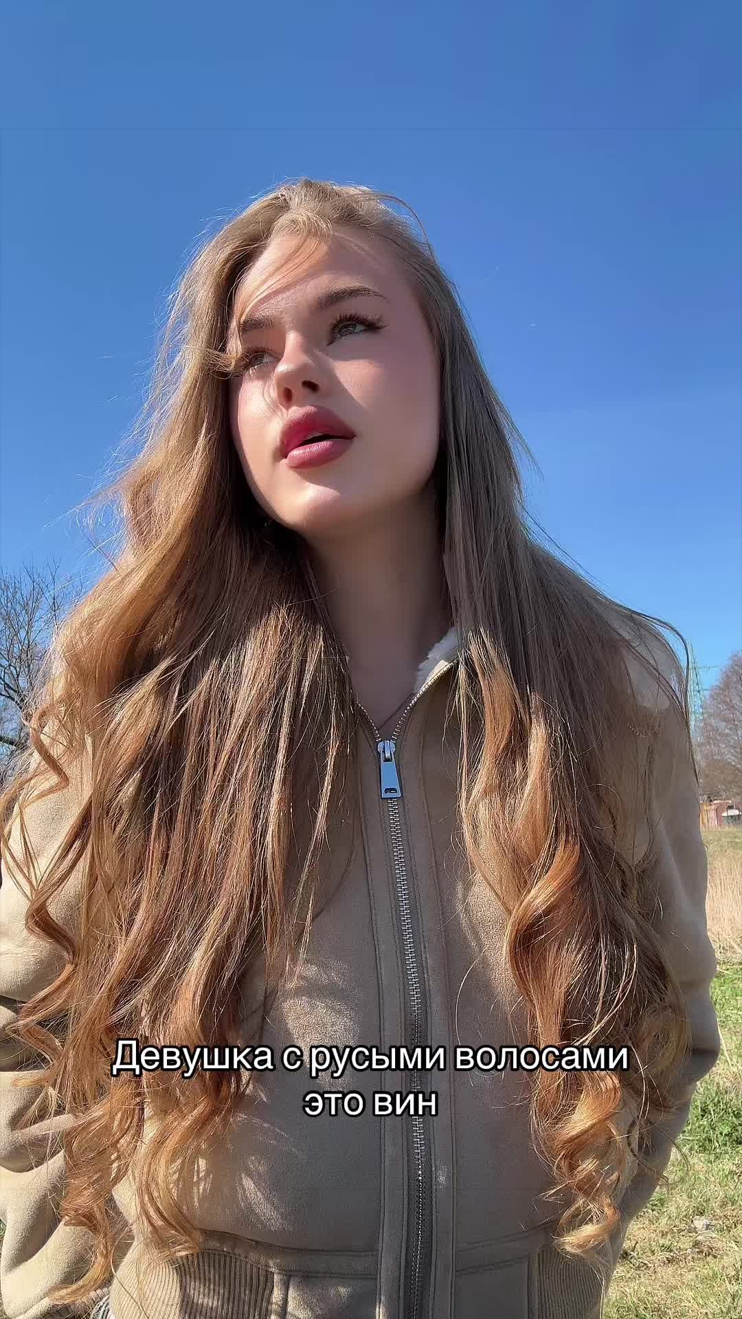 @Жулик