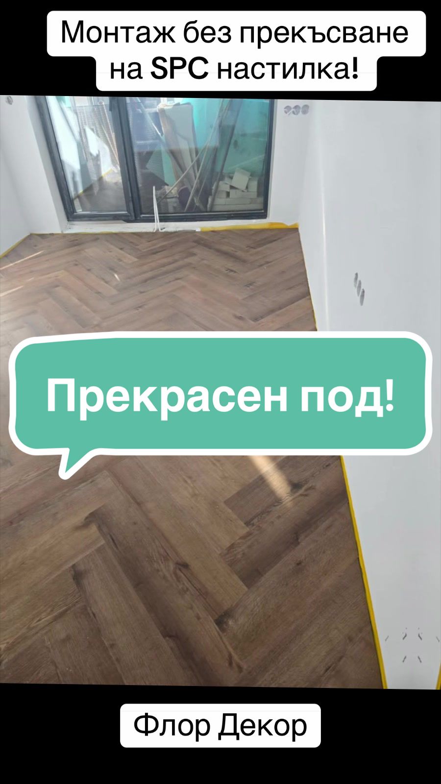 @Флор Декор