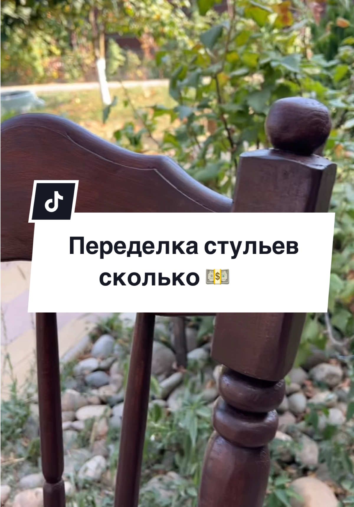 @ValerurusDIY