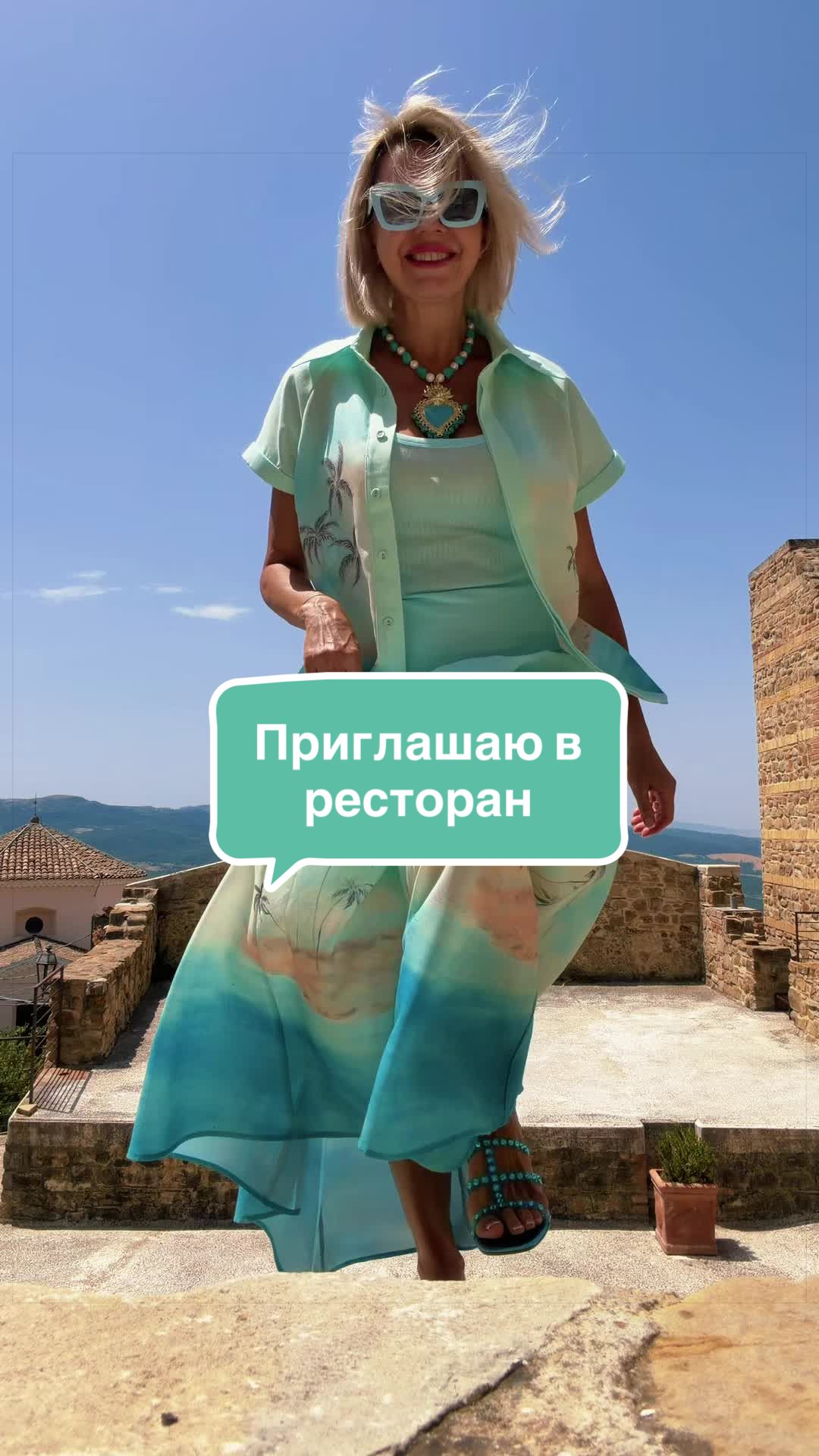 @Стиль по-итальянски